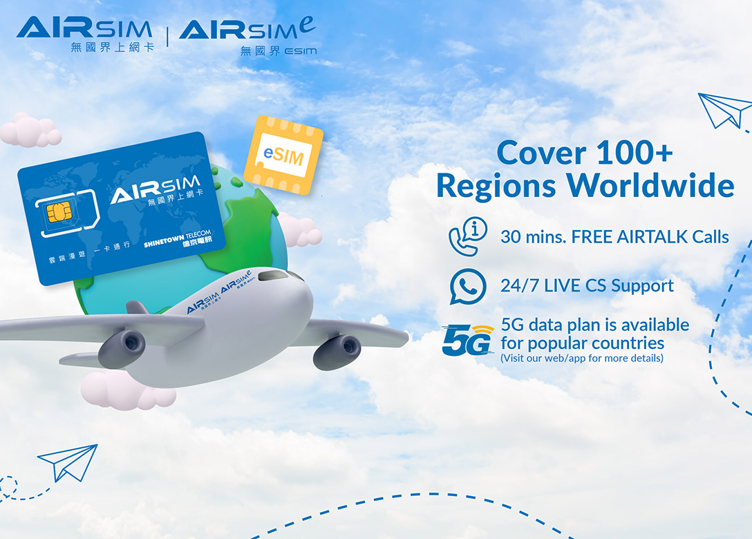 AIRSIM