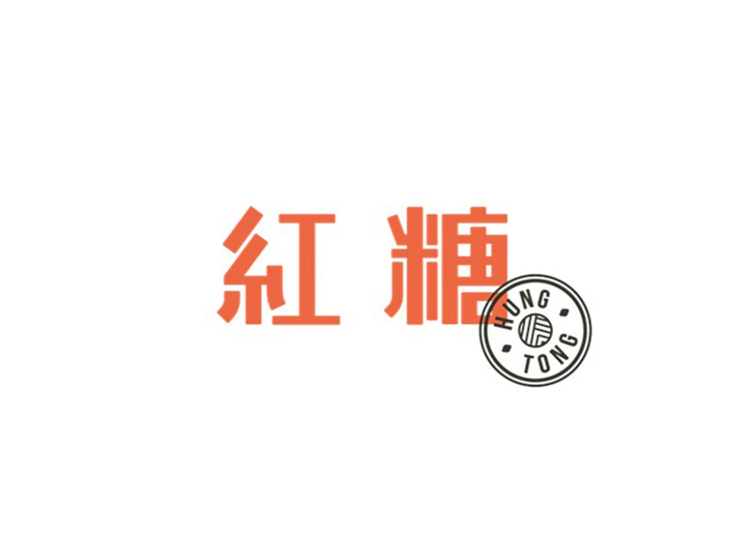 Hung Tong