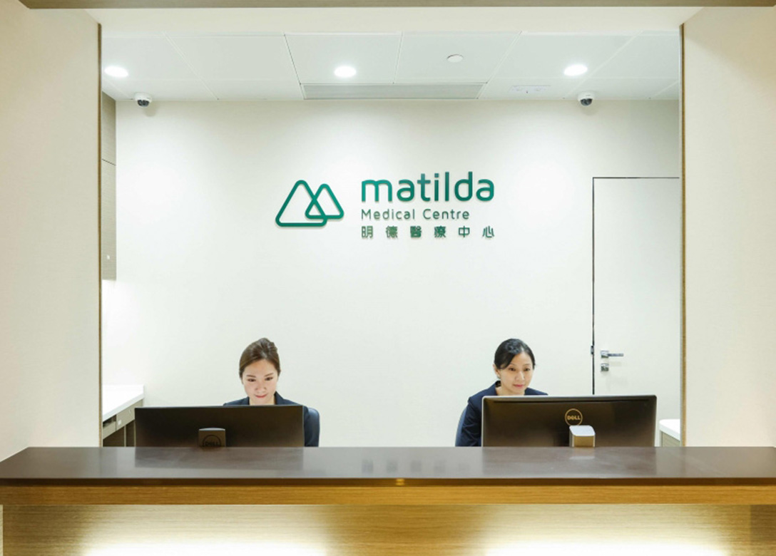 Matilda Medical Centre