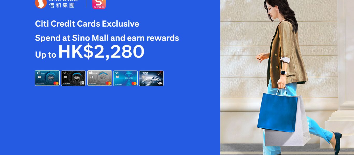 Spending Rewards up to HK$2,280 at Sino Malls